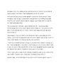 Obama Talks Up Free Trade and Jobs at Asia 12페이지