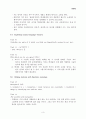 [영어문법/요약정리] 원서 `Literature and Language Teaching`의 Chapter 6. Materials design and lesson planning: Poetry 3페이지