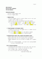 [영어문법/요약정리] 원서 `The Teacher`s Grammar of English`의 Chapter5. Negation - 4. Nonverbal Negation & 5. Problems That ESL/EFL Students Have with Negation 2페이지