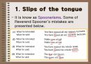 [영어문법/요약정리] 원서`Contemporary Linguistic Analysis`의 Chapter 12. Psycholinguistics (심리언어학,언어심리학).ppt 5페이지