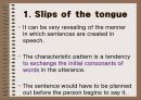 [영어문법/요약정리] 원서`Contemporary Linguistic Analysis`의 Chapter 12. Psycholinguistics (심리언어학,언어심리학).ppt 6페이지