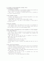 [영어문법/요약정리] 원서 `Second Language Teaching and Learning`의 Ch2. The Empirical Basis of Second Language Teaching and Learning 2페이지