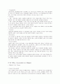 카페베네 마케팅 성공전략분석과 해외시장 진출전략 9페이지
