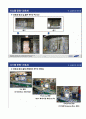 삼성전자 반도체 RFID 적용사례분석및 기대효과와 향후발전전망 분석 10페이지