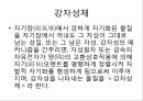 [열용량][열용량 공식 유도][디바이 비열식][뒬롱-프티 법칙]열용량(열용량 개념, 열용량 공식 유도과정, 디바이의 비열식, 뒬롱-프티의 법칙, 고체의 비열측정, 초전도, 상전이, 상자성체, 퀴리온도, 강자성체) 16페이지