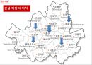 SPAO 스파오 마케팅사례조사및 마케팅 전략제안 29페이지