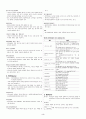 데이터베이스간결요약 3페이지