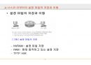 시스코라우터 기본설정 3페이지