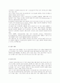 신장의식 장기보존, 생체이식을 위한 준비,  뇌사자  신장이식을 위한 준비 14페이지