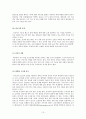 신장의식 장기보존, 생체이식을 위한 준비,  뇌사자  신장이식을 위한 준비 15페이지