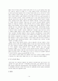 신장의식 장기보존, 생체이식을 위한 준비,  뇌사자  신장이식을 위한 준비 18페이지
