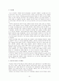 신장의식 장기보존, 생체이식을 위한 준비,  뇌사자  신장이식을 위한 준비 20페이지