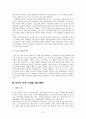 신장의식 장기보존, 생체이식을 위한 준비,  뇌사자  신장이식을 위한 준비 21페이지