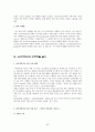 신장의식 장기보존, 생체이식을 위한 준비,  뇌사자  신장이식을 위한 준비 23페이지