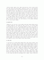 신장의식 장기보존, 생체이식을 위한 준비,  뇌사자  신장이식을 위한 준비 24페이지