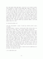 신장의식 장기보존, 생체이식을 위한 준비,  뇌사자  신장이식을 위한 준비 31페이지
