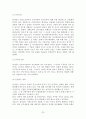 신장의식 장기보존, 생체이식을 위한 준비,  뇌사자  신장이식을 위한 준비 32페이지