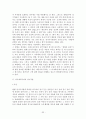 신장의식 장기보존, 생체이식을 위한 준비,  뇌사자  신장이식을 위한 준비 33페이지