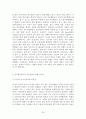 신장의식 장기보존, 생체이식을 위한 준비,  뇌사자  신장이식을 위한 준비 35페이지