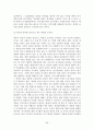 신장의식 장기보존, 생체이식을 위한 준비,  뇌사자  신장이식을 위한 준비 36페이지