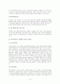 신장이식 면역 작용과 면역 억제제 13페이지