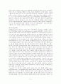 신장이식 면역 작용과 면역 억제제 17페이지