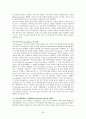 신장이식 면역 작용과 면역 억제제 20페이지