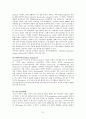 신장이식 면역 작용과 면역 억제제 21페이지