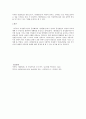 방한림전 (方翰林傳) 5페이지