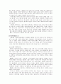 소설의 유통방식 4페이지