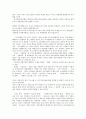 언어와 권력 10페이지