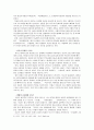 한국 고전소설의 모티프 3페이지