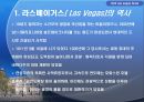 미국 라스베이거스 호텔 (Las Vegas Hotel).ppt 4페이지