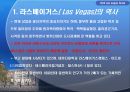 미국 라스베이거스 호텔 (Las Vegas Hotel).ppt 5페이지