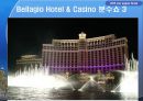 미국 라스베이거스 호텔 (Las Vegas Hotel).ppt 11페이지