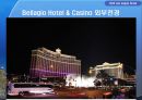 미국 라스베이거스 호텔 (Las Vegas Hotel).ppt 24페이지