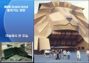 미국 라스베이거스 호텔 (Las Vegas Hotel).ppt 35페이지