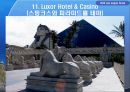 미국 라스베이거스 호텔 (Las Vegas Hotel).ppt 53페이지