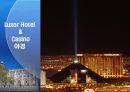 미국 라스베이거스 호텔 (Las Vegas Hotel).ppt 57페이지