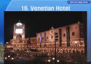 미국 라스베이거스 호텔 (Las Vegas Hotel).ppt 64페이지