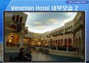 미국 라스베이거스 호텔 (Las Vegas Hotel).ppt 68페이지