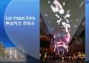 미국 라스베이거스 호텔 (Las Vegas Hotel).ppt 81페이지