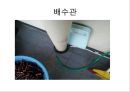 건축설비재료 과제.ppt 6페이지