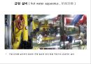 건축설비재료 과제.ppt 12페이지