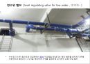 건축설비재료 과제.ppt 20페이지