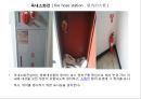 건축설비재료 과제.ppt 30페이지