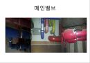 건축설비재료 과제.ppt 37페이지