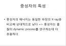 [중성자 산란][중성자 발견][중성자 붕괴]중성자 산란(중성자 산란, 중성자 산란 원리, 중성자 발견, 중성자 특성, 중성자 수, 중성자 붕괴, 중성자 만드는 방법, 핵과 중성자산란, 중성자검출, 중성자응용) 5페이지