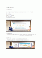 설득력 있는 프레젠테이션 1~14장까지 총정리 19페이지