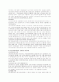 노인장기요양보험법을 목적, 대상자, 서비스내용, 재원조달과 재정, 전달체계, 문제점 및 개선과제에 맞추어 분석 2페이지